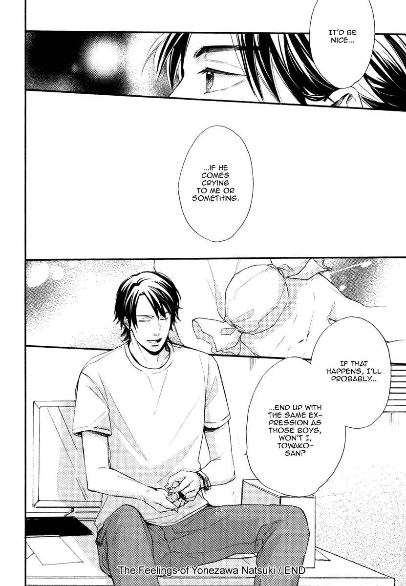 Page 19 Chapter 5.5 Kataomoi to Parade
