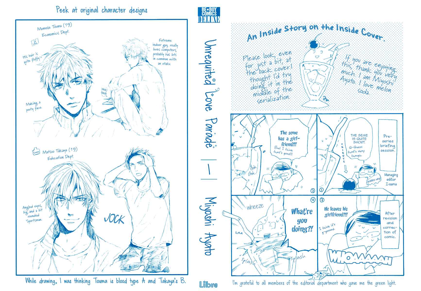 Page 21 Chapter 5.5 Kataomoi to Parade