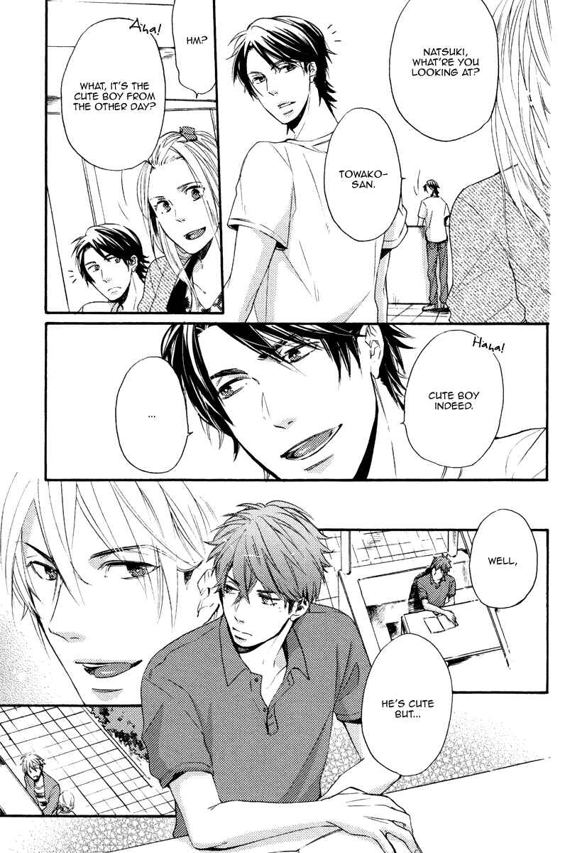 Page 6 Chapter 5.5 Kataomoi to Parade