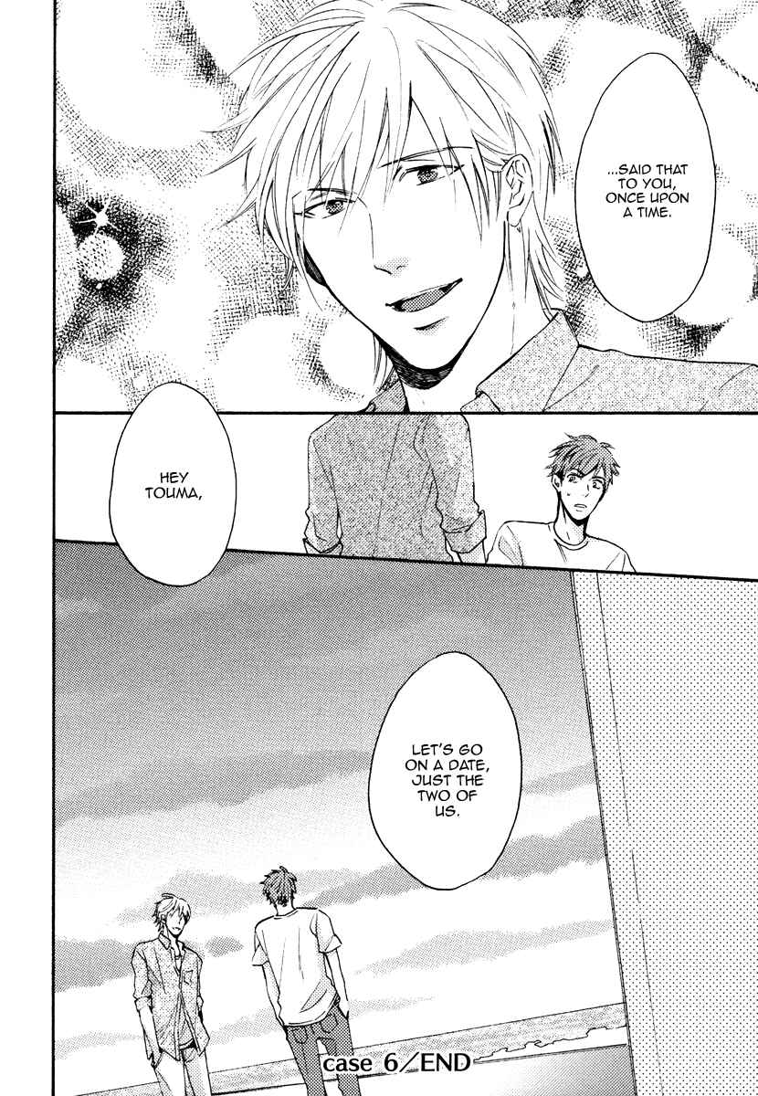 Page 33 Chapter 6 Kataomoi to Parade