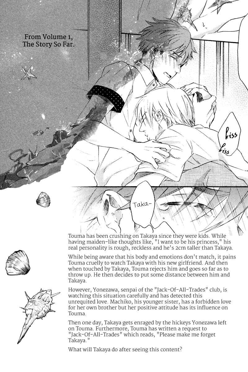 Page 8 Chapter 6 Kataomoi to Parade