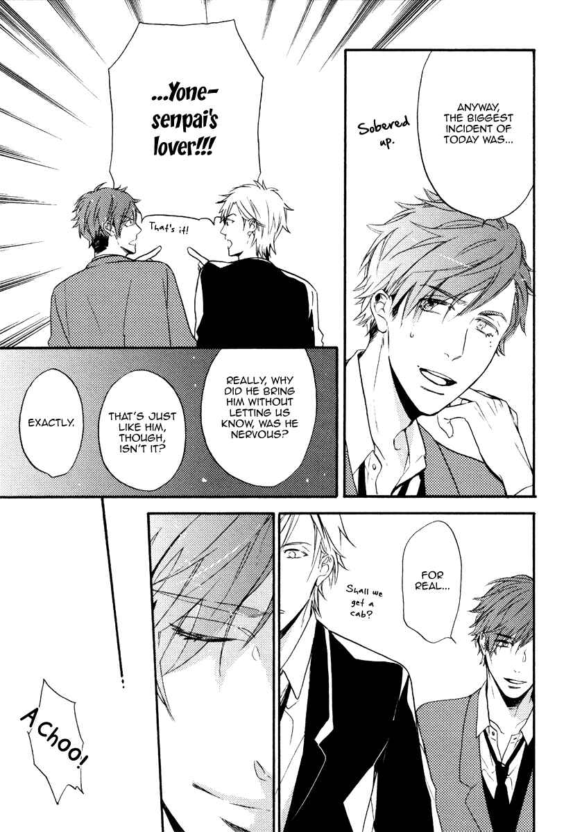 Page 10 Chapter 10.5 Kataomoi to Parade