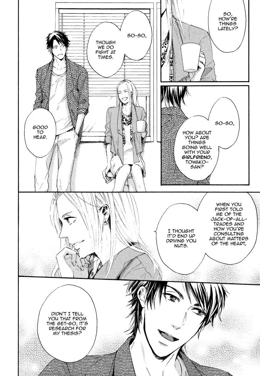 Page 30 Chapter 10 Kataomoi to Parade