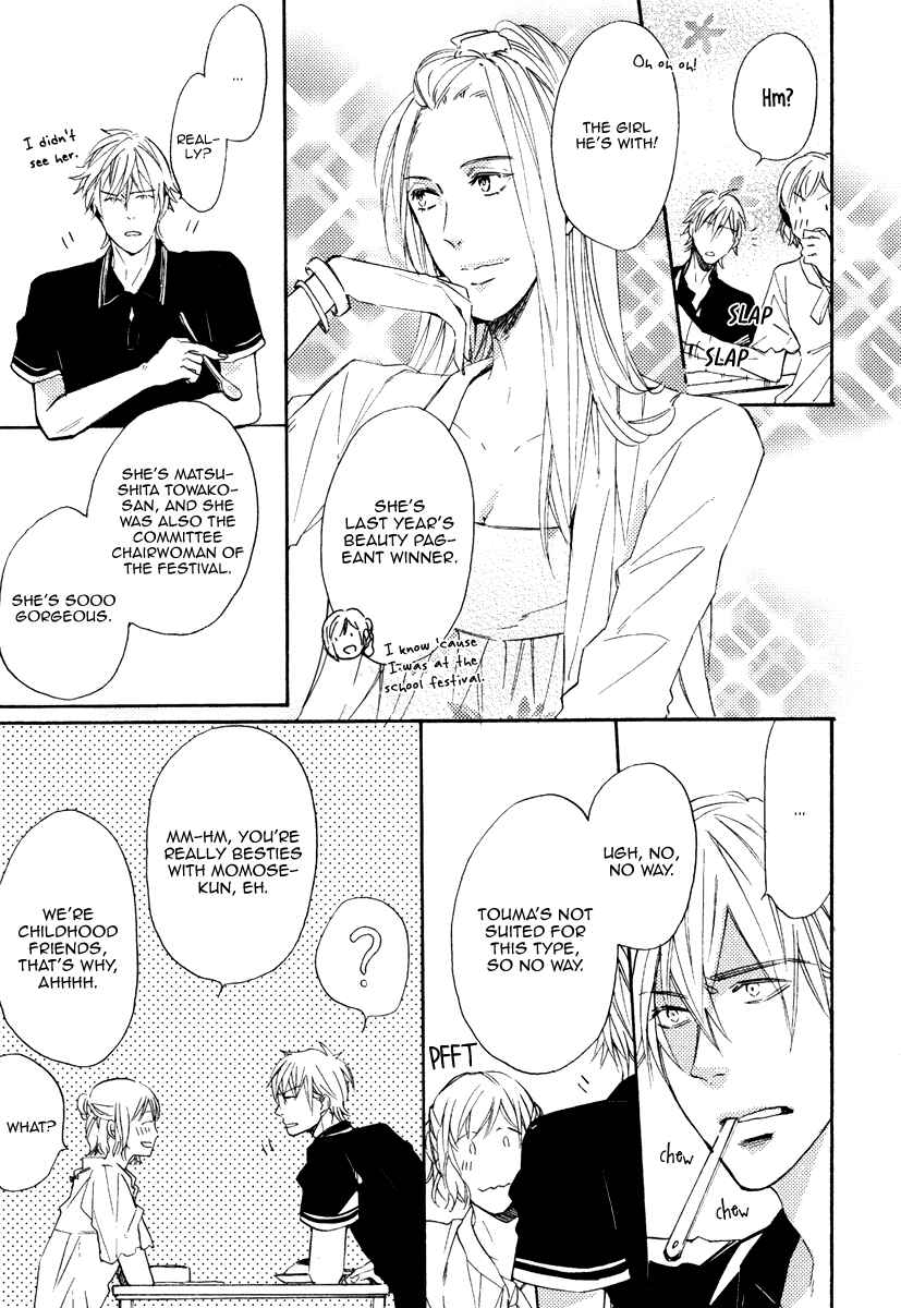 Page 21 Chapter 4 Kataomoi to Parade