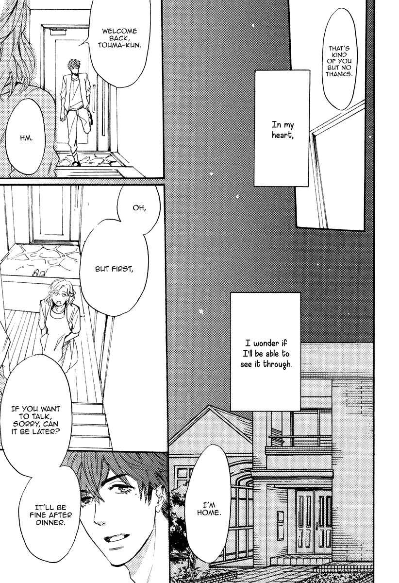 Page 25 Chapter 4 Kataomoi to Parade