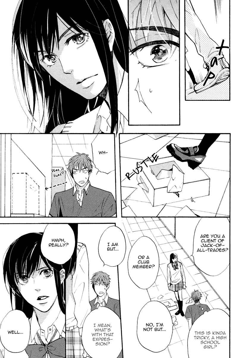 Page 14 Chapter 3 Kataomoi to Parade