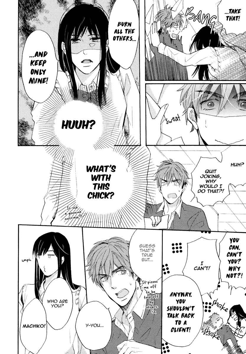 Page 15 Chapter 3 Kataomoi to Parade
