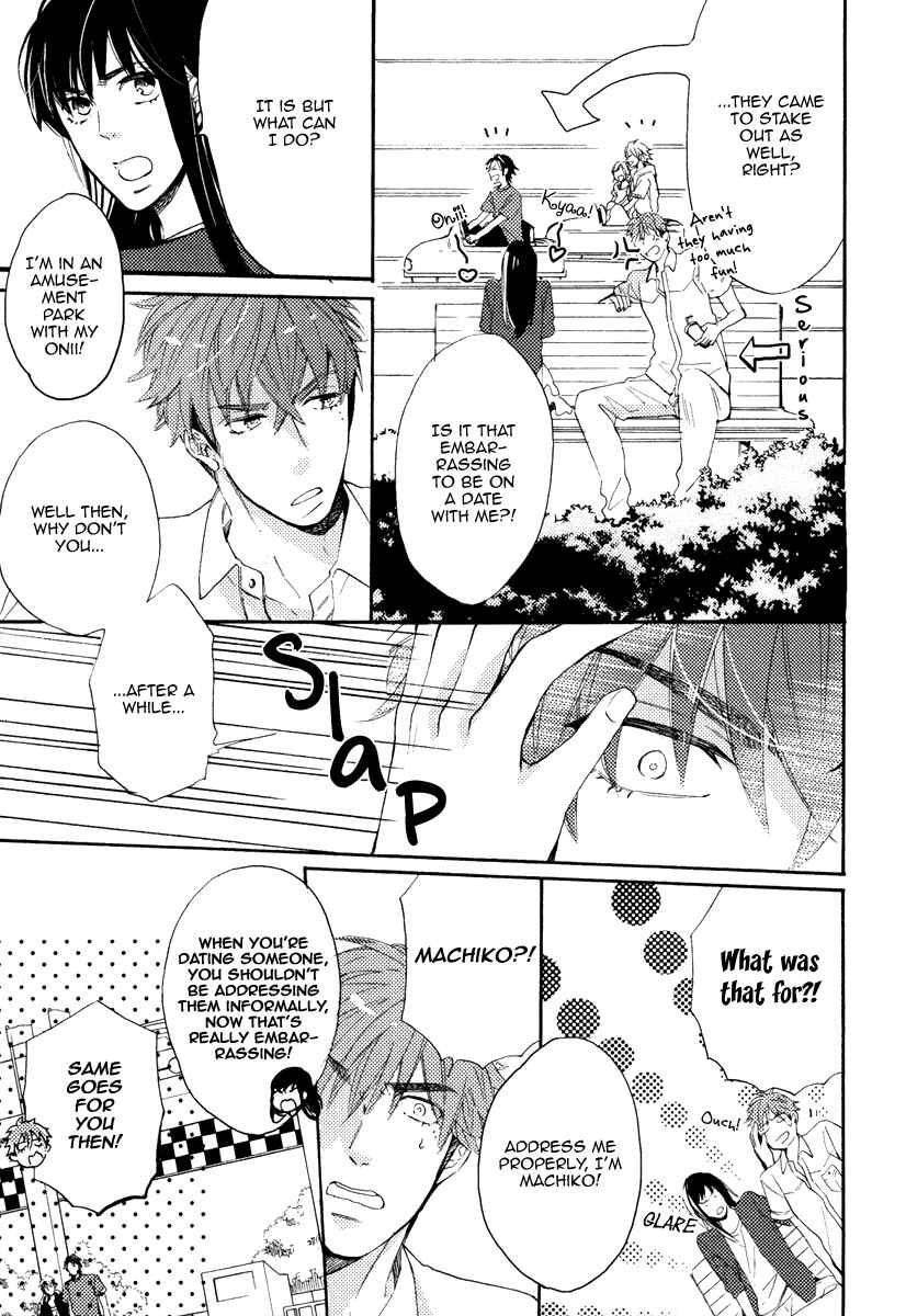 Page 22 Chapter 3 Kataomoi to Parade