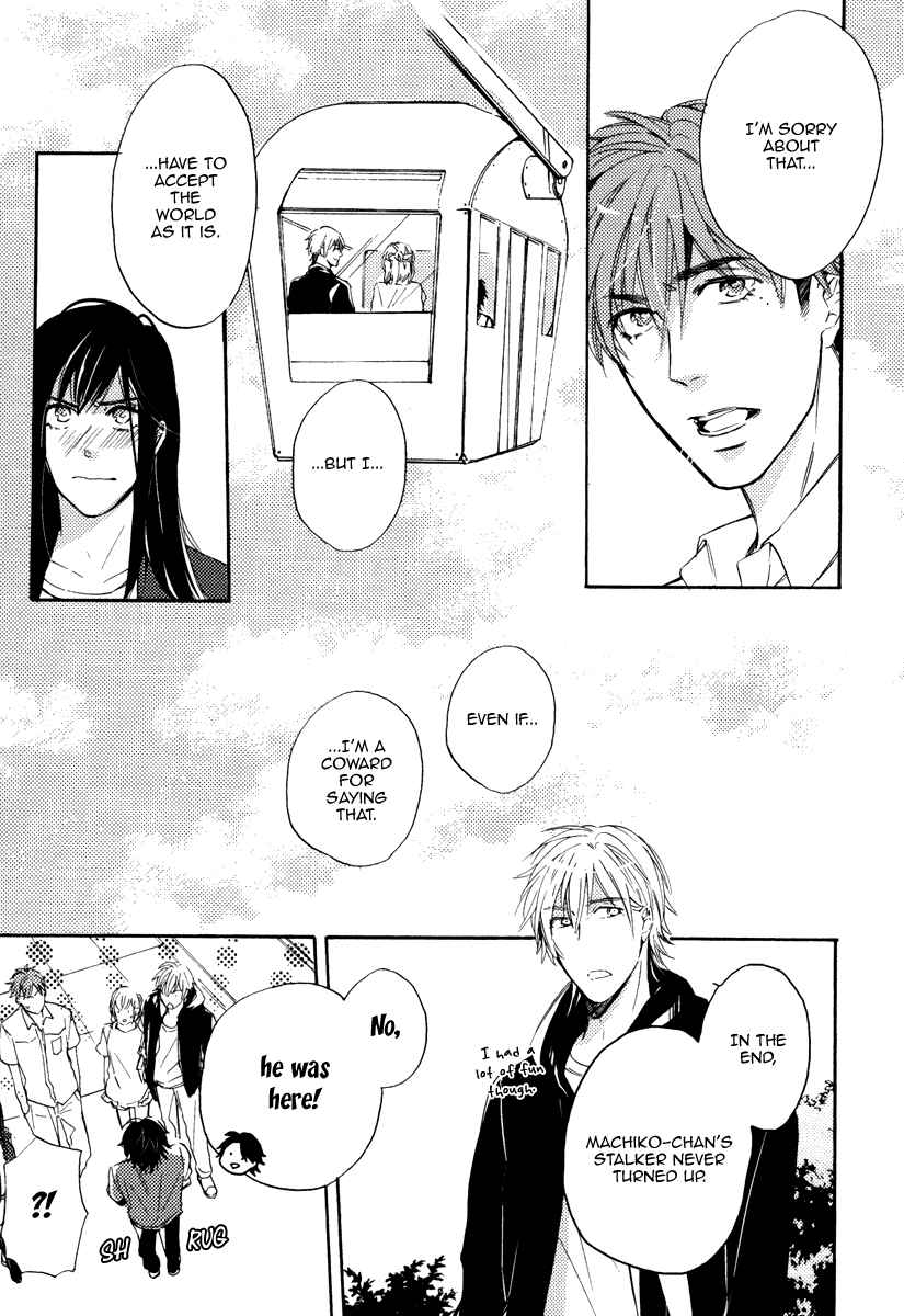 Page 32 Chapter 3 Kataomoi to Parade