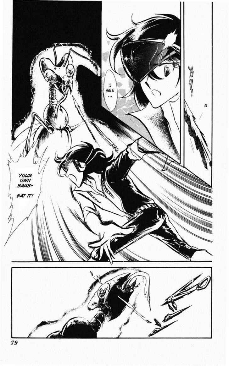 Page 81 Chapter Unknown_bfe9 Dark Green