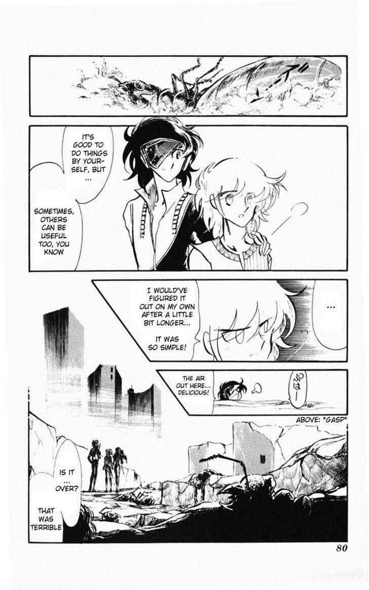 Page 82 Chapter Unknown_bfe9 Dark Green