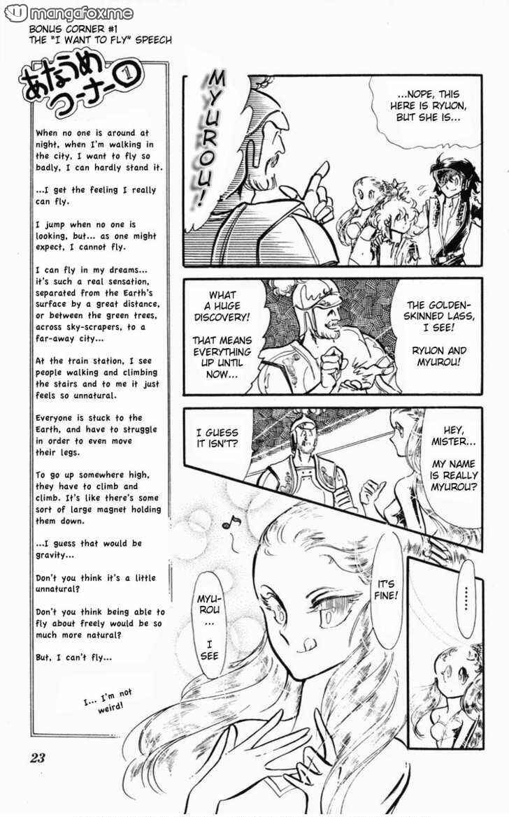Page 25 Chapter Unknown_58af Dark Green