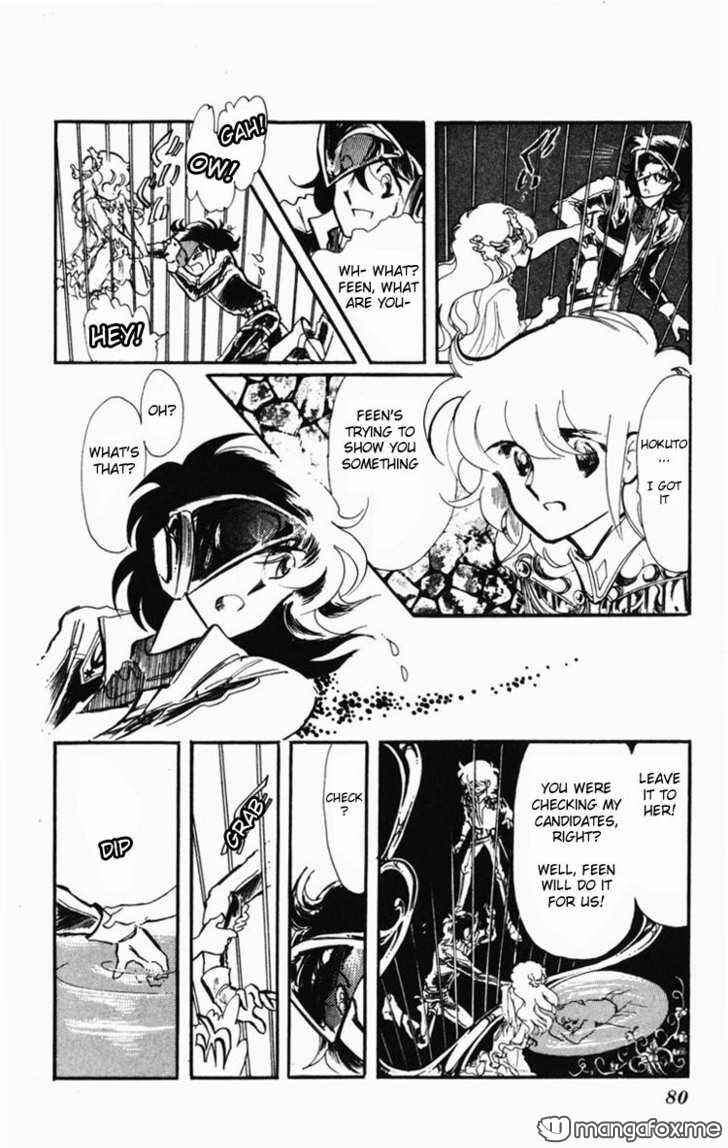 Page 82 Chapter Unknown_58af Dark Green