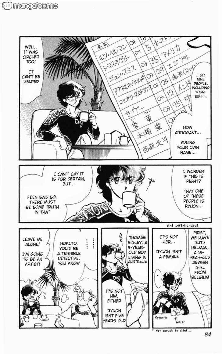 Page 86 Chapter Unknown_58af Dark Green