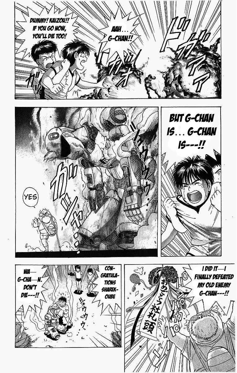 Page 17 Chapter 4 Cyborg Grandpa-G