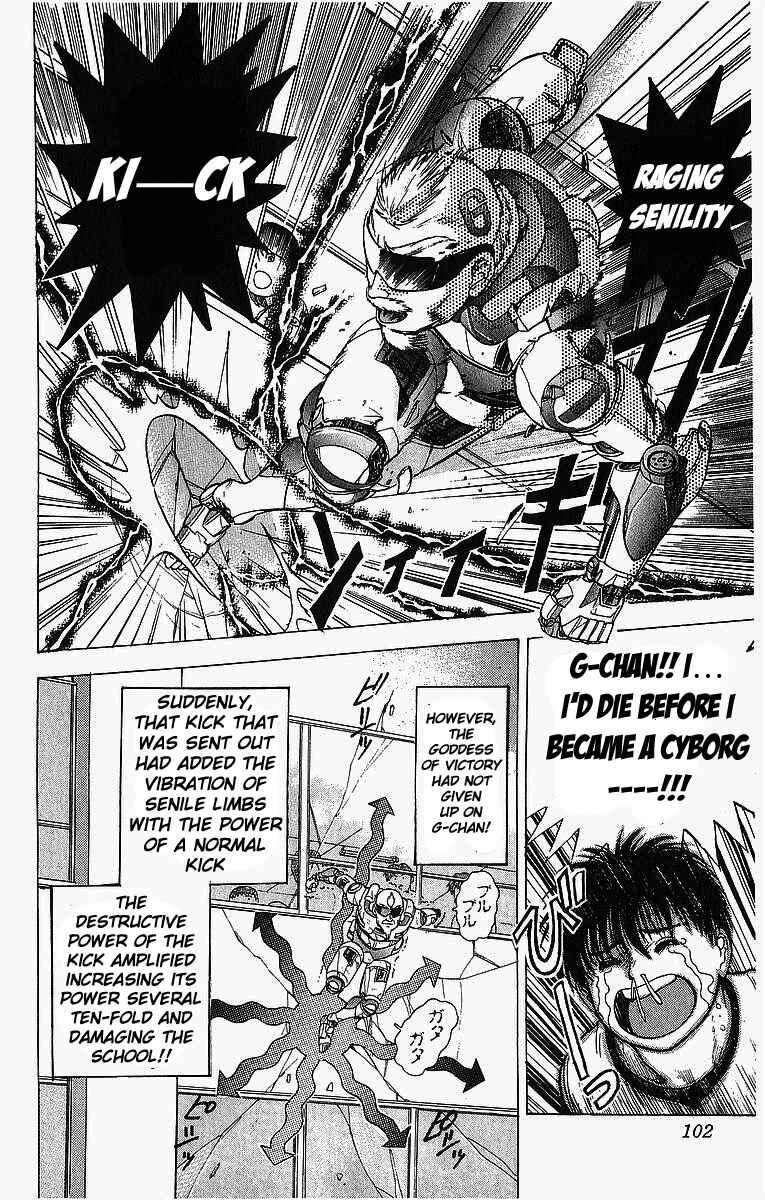 Page 19 Chapter 4 Cyborg Grandpa-G