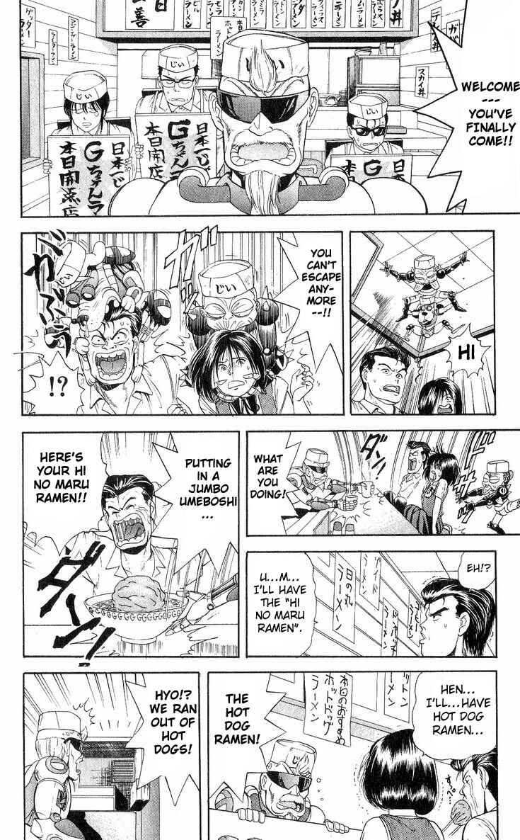 Page 12 Chapter 18 Cyborg Grandpa-G