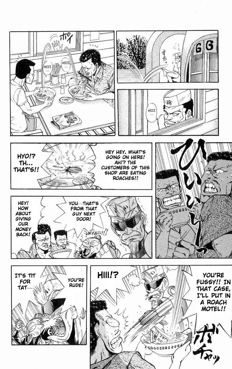 Page 14 Chapter 18 Cyborg Grandpa-G