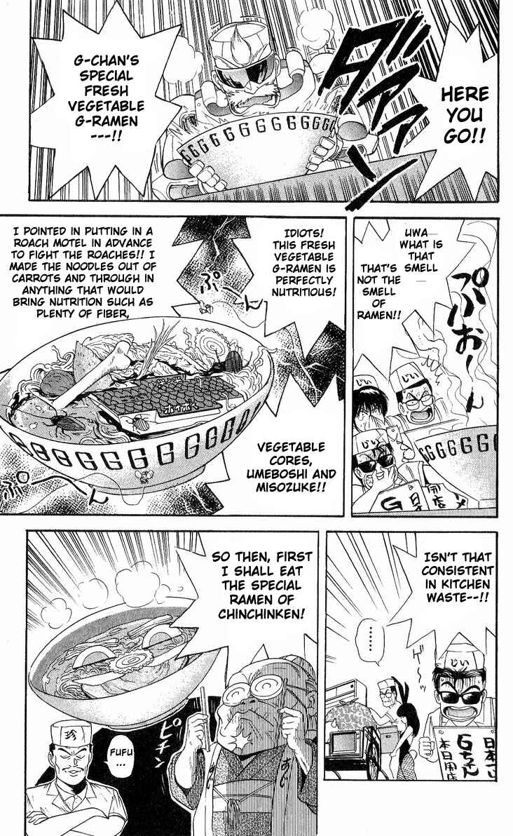 Page 21 Chapter 18 Cyborg Grandpa-G