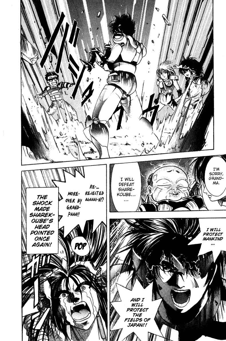 Page 12 Chapter 31 Cyborg Grandpa-G