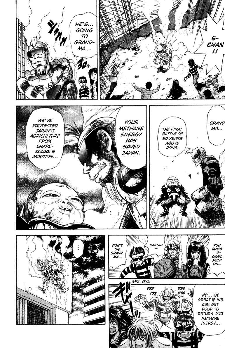 Page 15 Chapter 31 Cyborg Grandpa-G