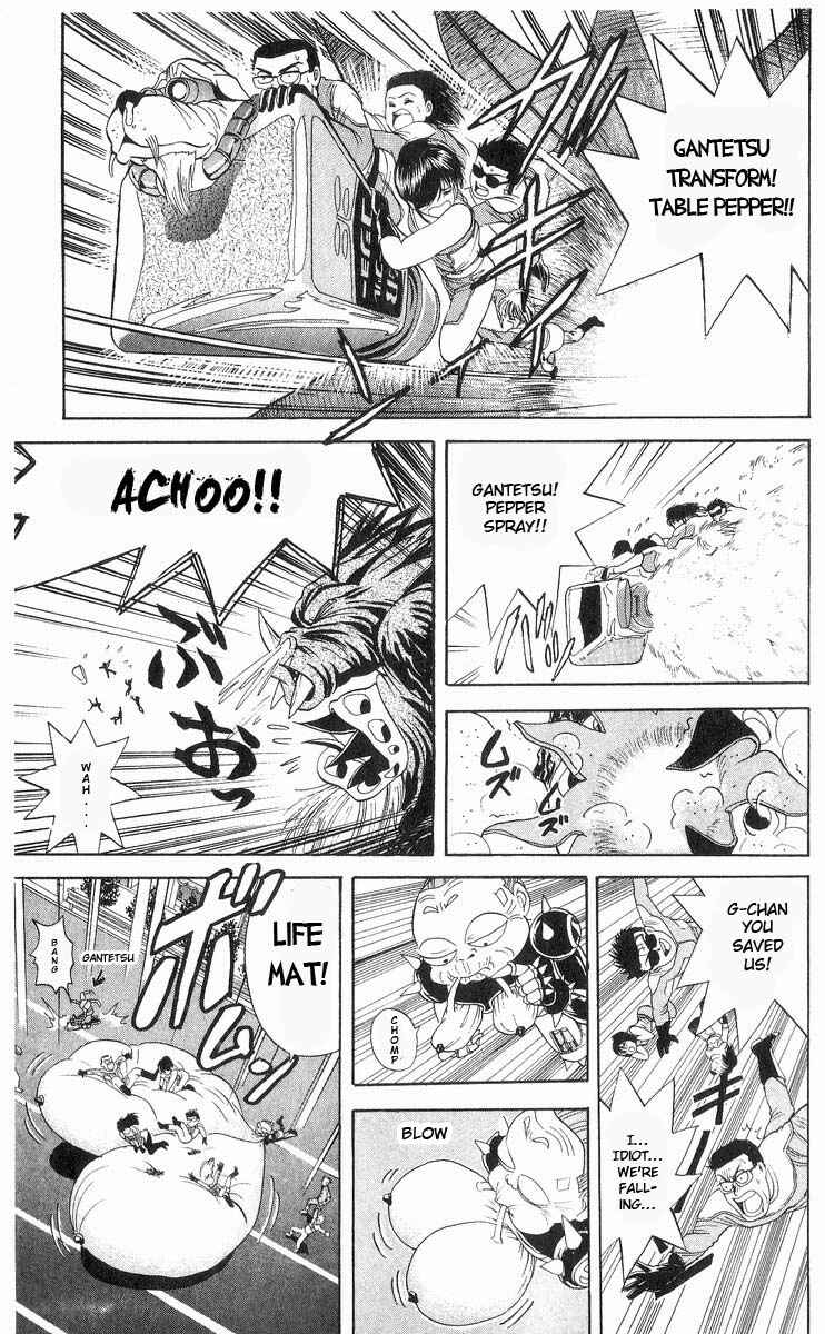 Page 5 Chapter 15 Cyborg Grandpa-G