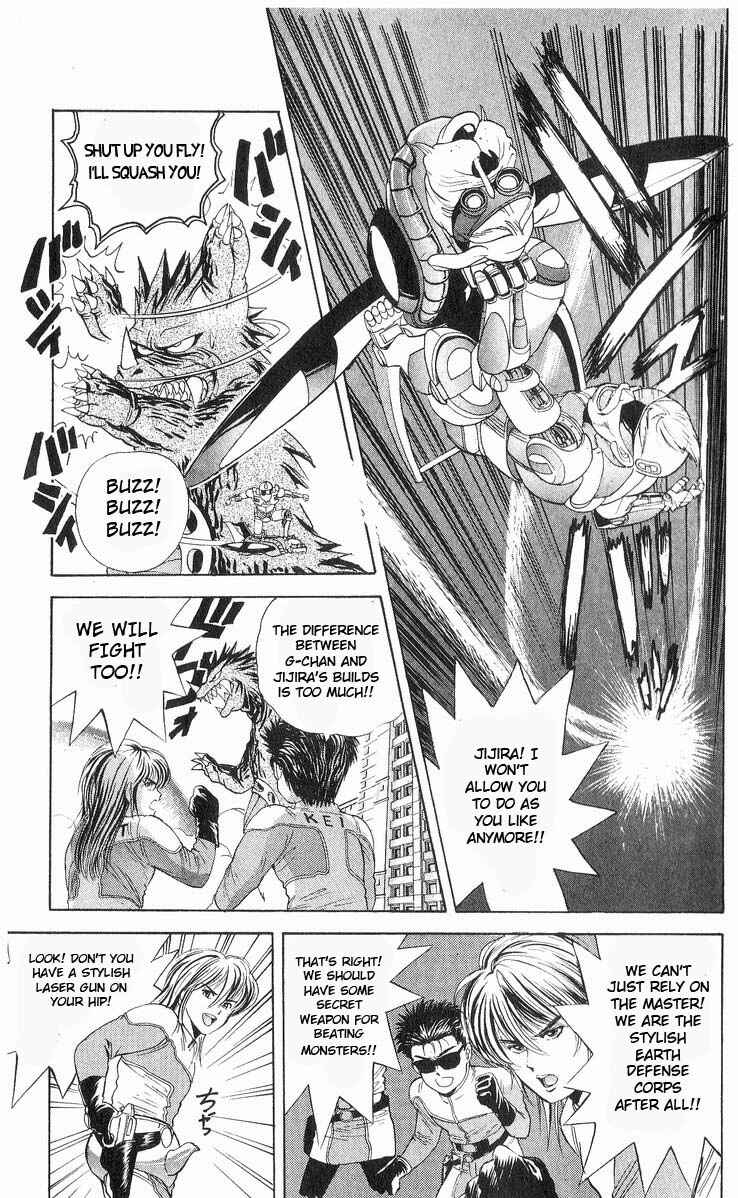 Page 7 Chapter 15 Cyborg Grandpa-G