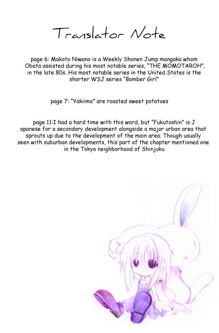 Page 23 Chapter 2 Cyborg Grandpa-G