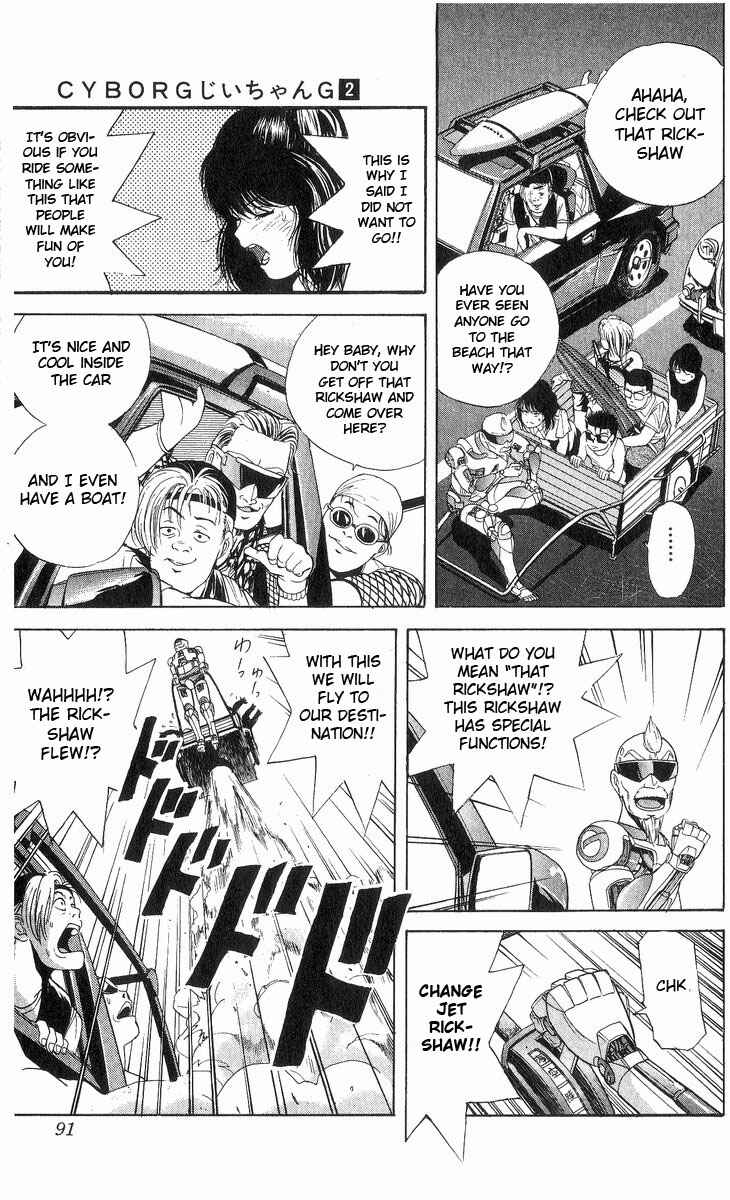 Page 5 Chapter 13 Cyborg Grandpa-G