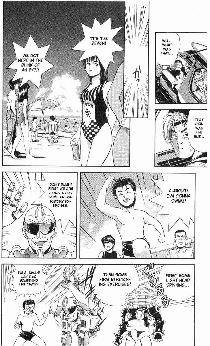 Page 6 Chapter 13 Cyborg Grandpa-G