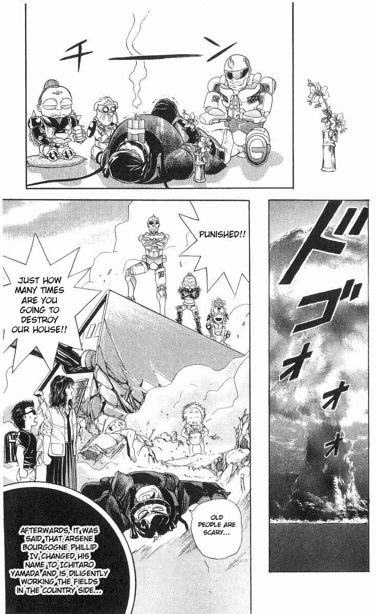 Page 19 Chapter 12 Cyborg Grandpa-G