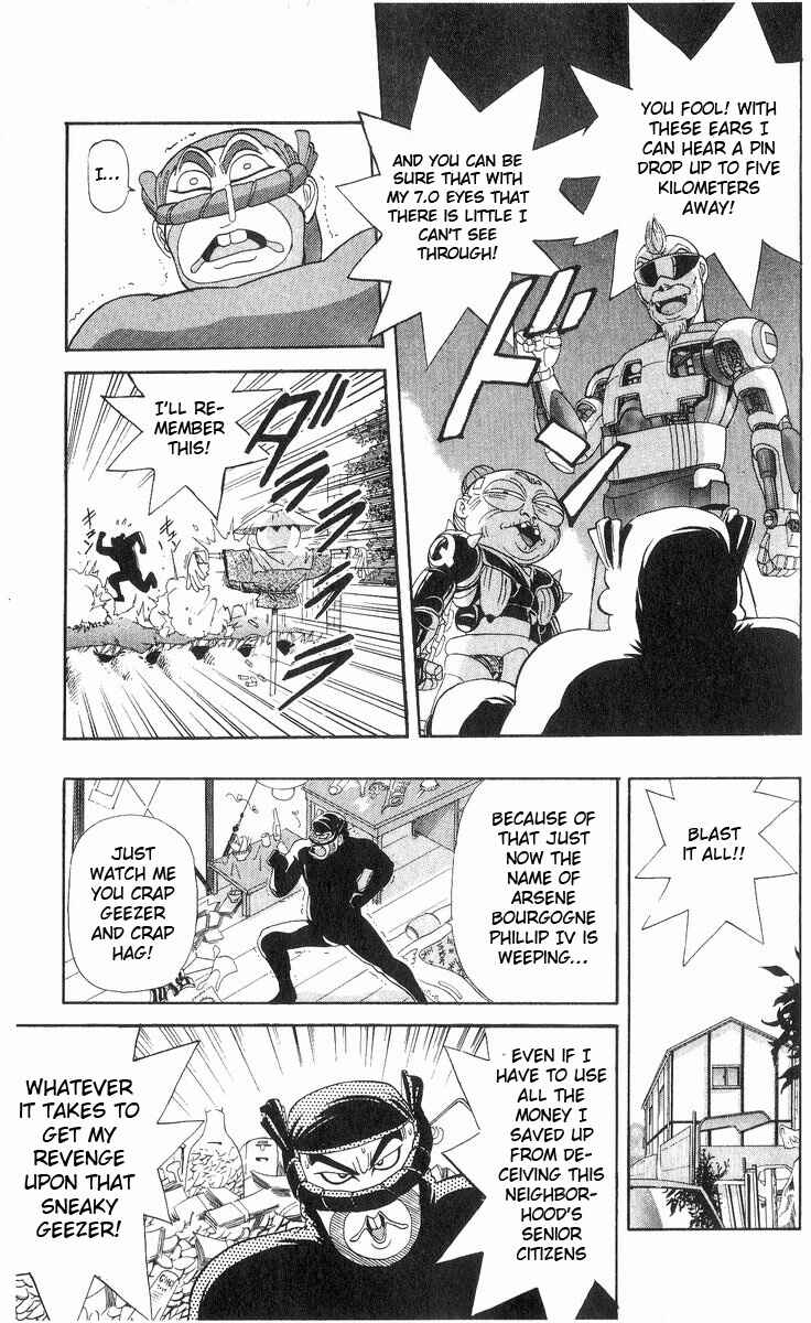 Page 5 Chapter 12 Cyborg Grandpa-G