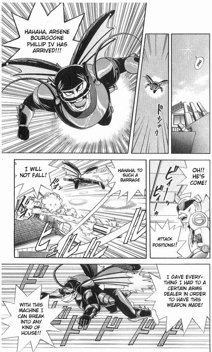 Page 7 Chapter 12 Cyborg Grandpa-G