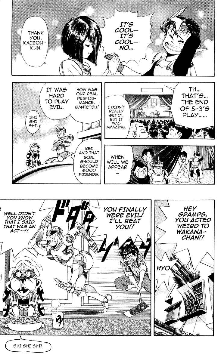 Page 19 Chapter 21 Cyborg Grandpa-G
