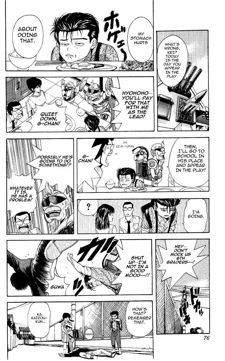 Page 8 Chapter 21 Cyborg Grandpa-G