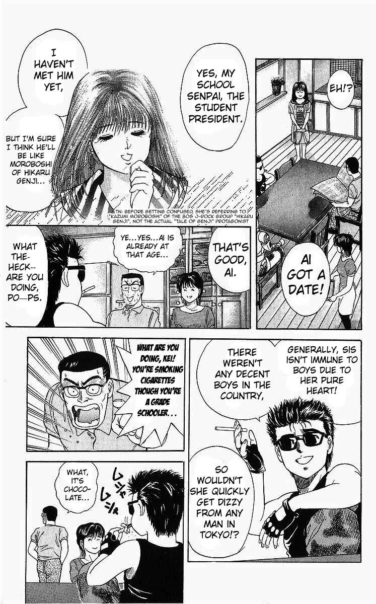 Page 3 Chapter 5 Cyborg Grandpa-G