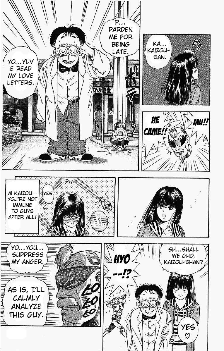 Page 7 Chapter 5 Cyborg Grandpa-G