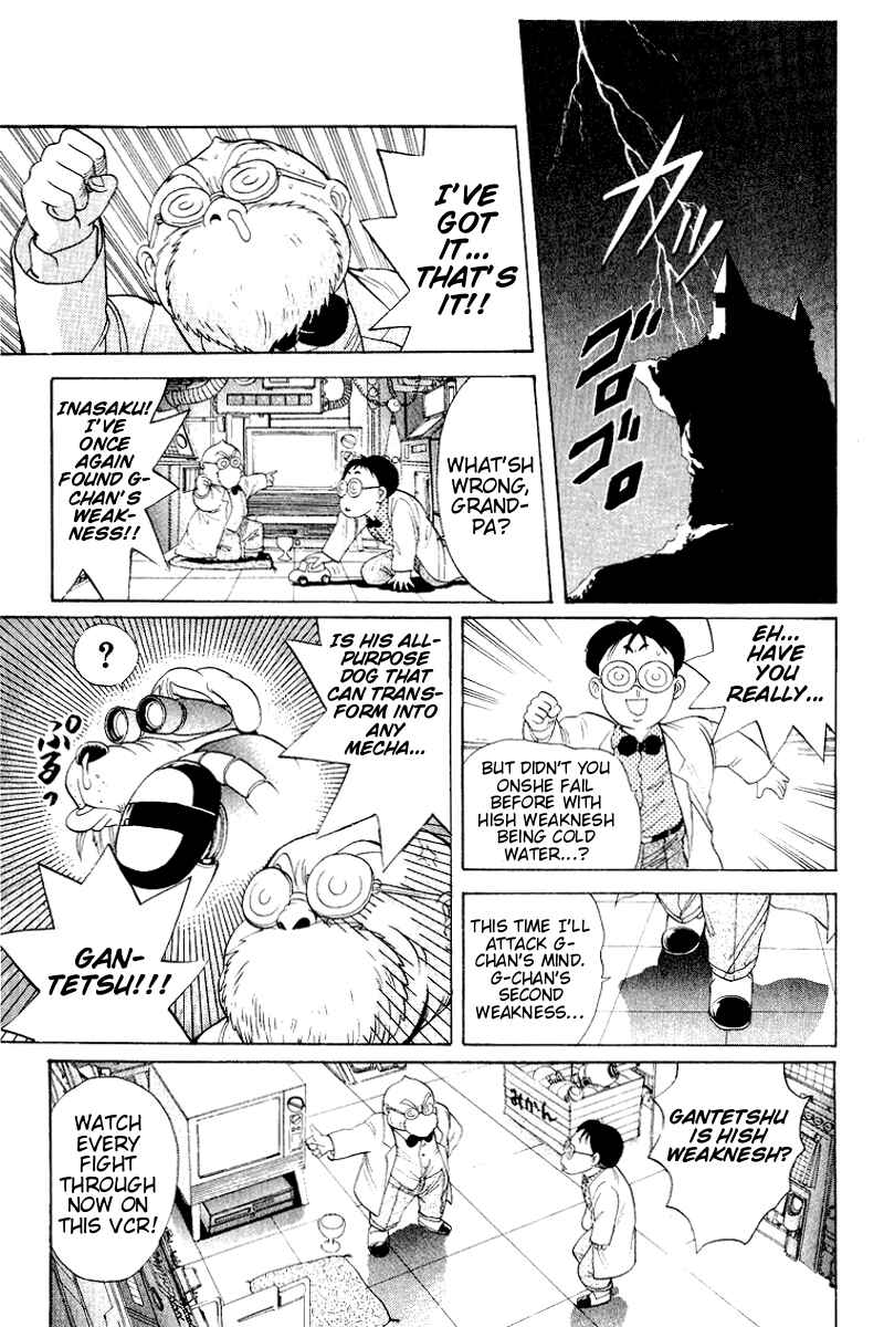 Page 1 Chapter 24 Cyborg Grandpa-G
