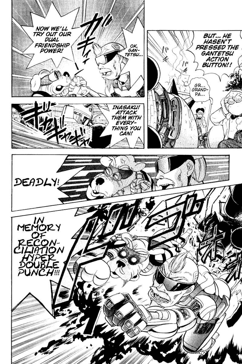 Page 18 Chapter 24 Cyborg Grandpa-G
