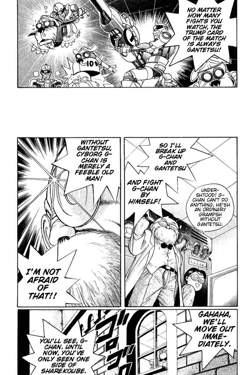 Page 2 Chapter 24 Cyborg Grandpa-G