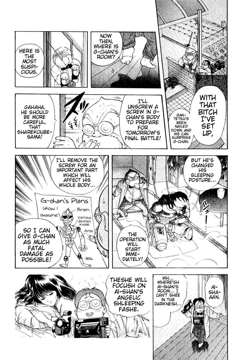 Page 7 Chapter 24 Cyborg Grandpa-G