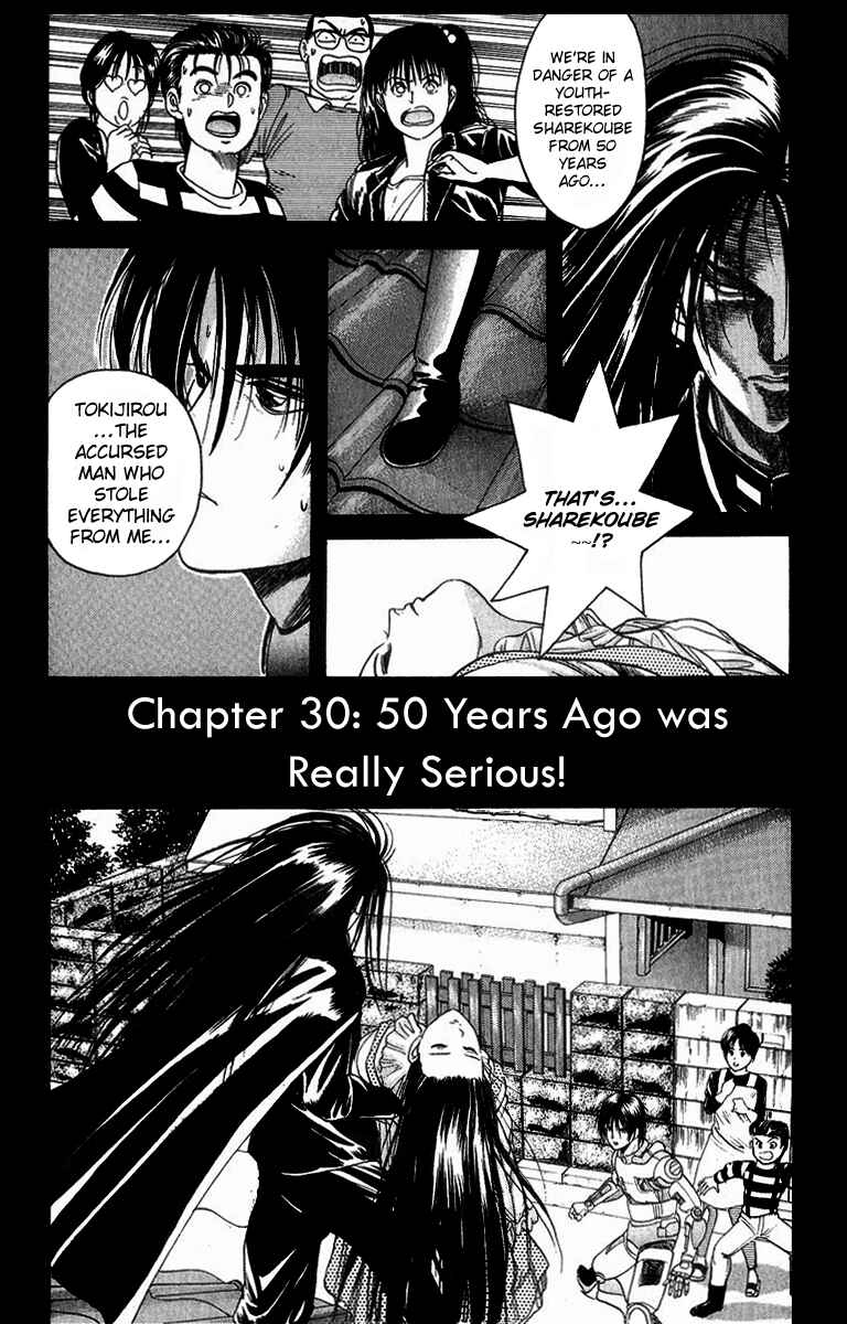 Page 1 Chapter 30 Cyborg Grandpa-G