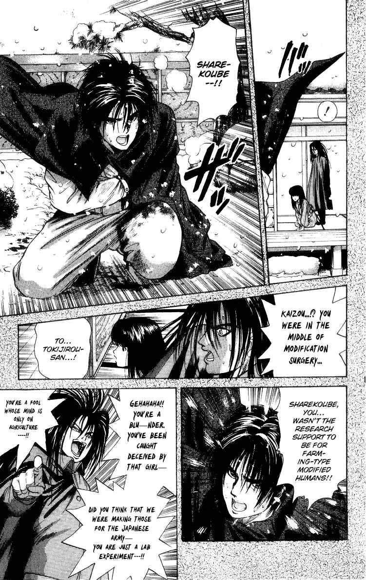 Page 7 Chapter 30 Cyborg Grandpa-G