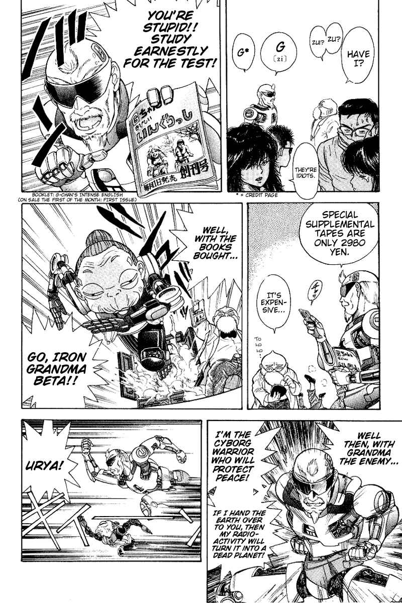 Page 17 Chapter 25.5 Cyborg Grandpa-G