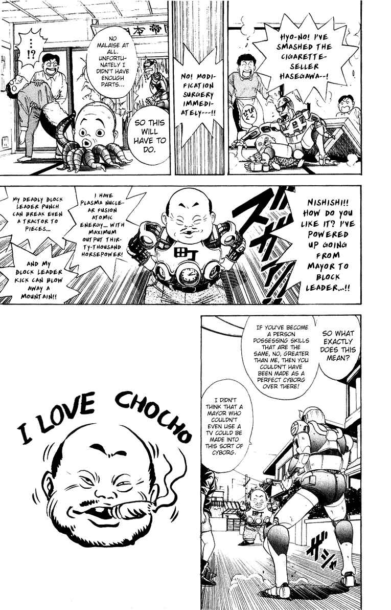 Page 11 Chapter 29 Cyborg Grandpa-G