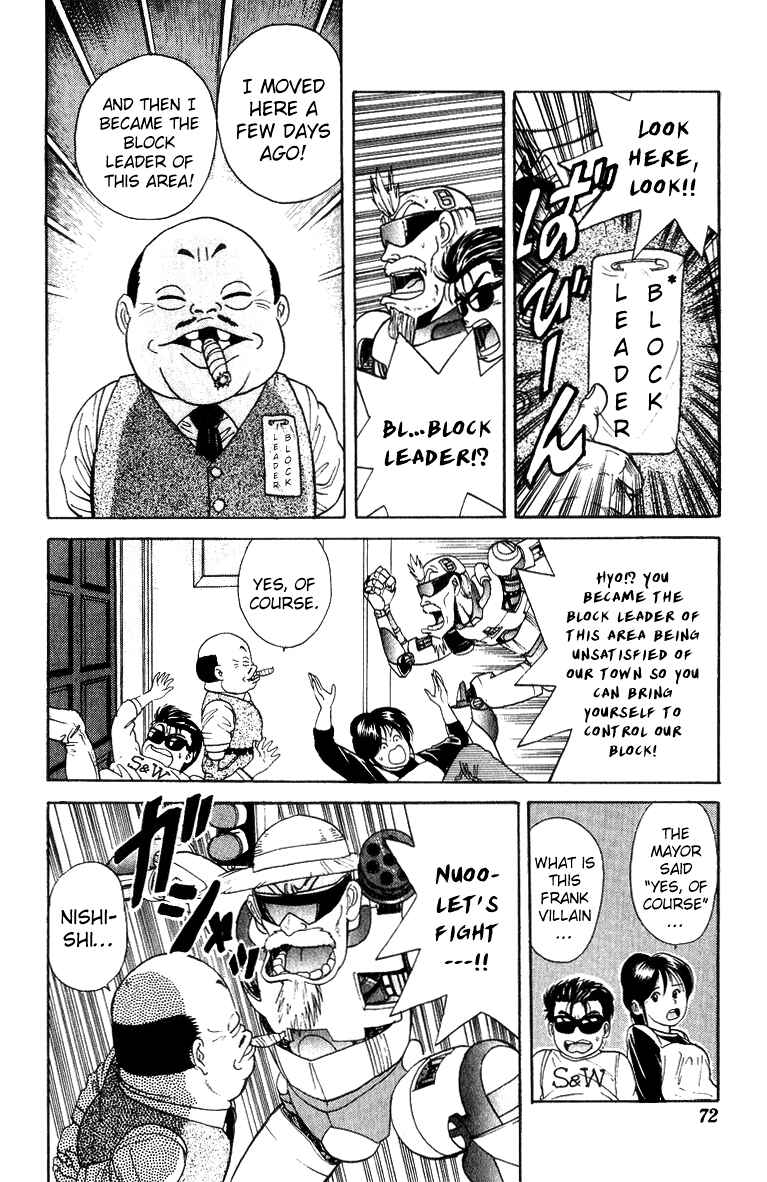 Page 4 Chapter 29 Cyborg Grandpa-G