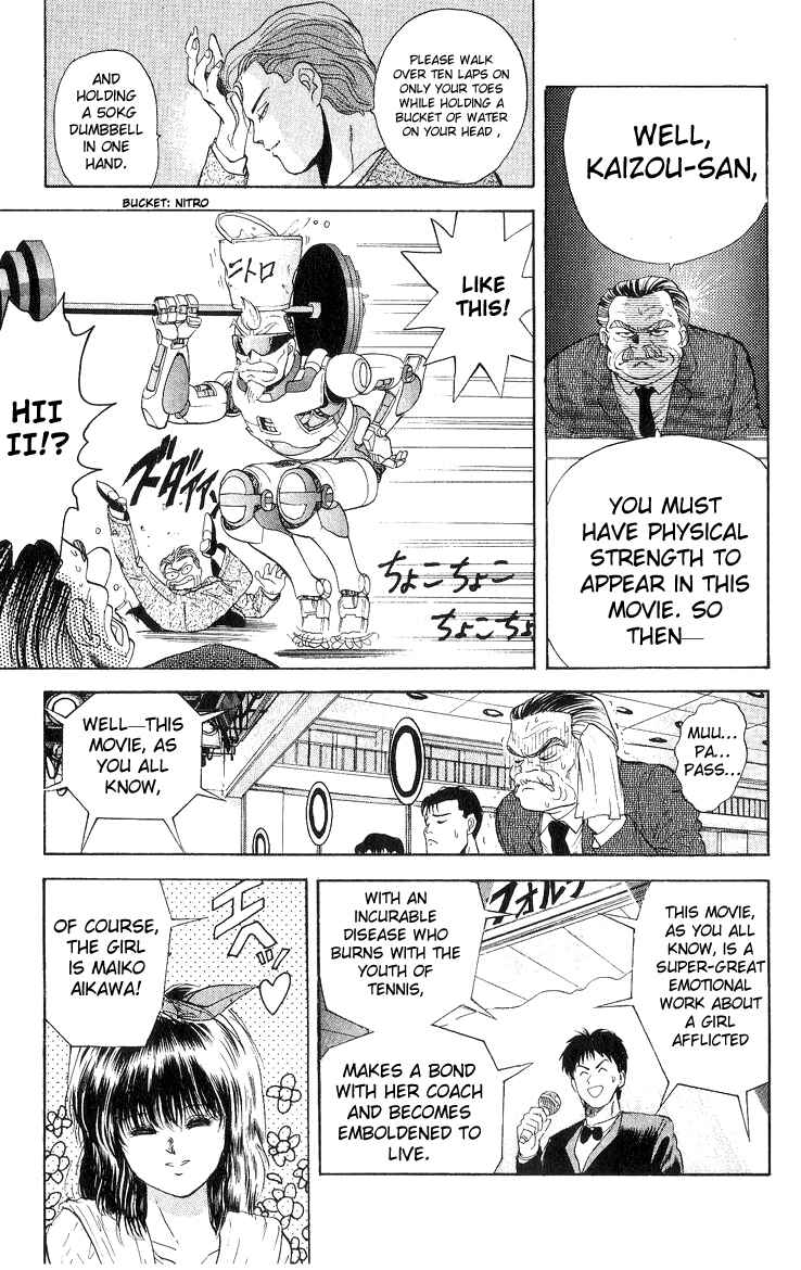 Page 12 Chapter 17 Cyborg Grandpa-G