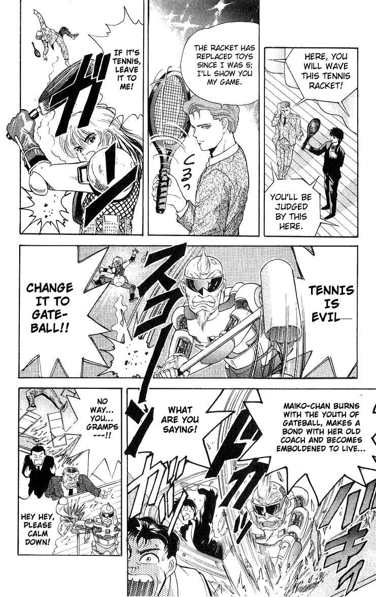 Page 13 Chapter 17 Cyborg Grandpa-G