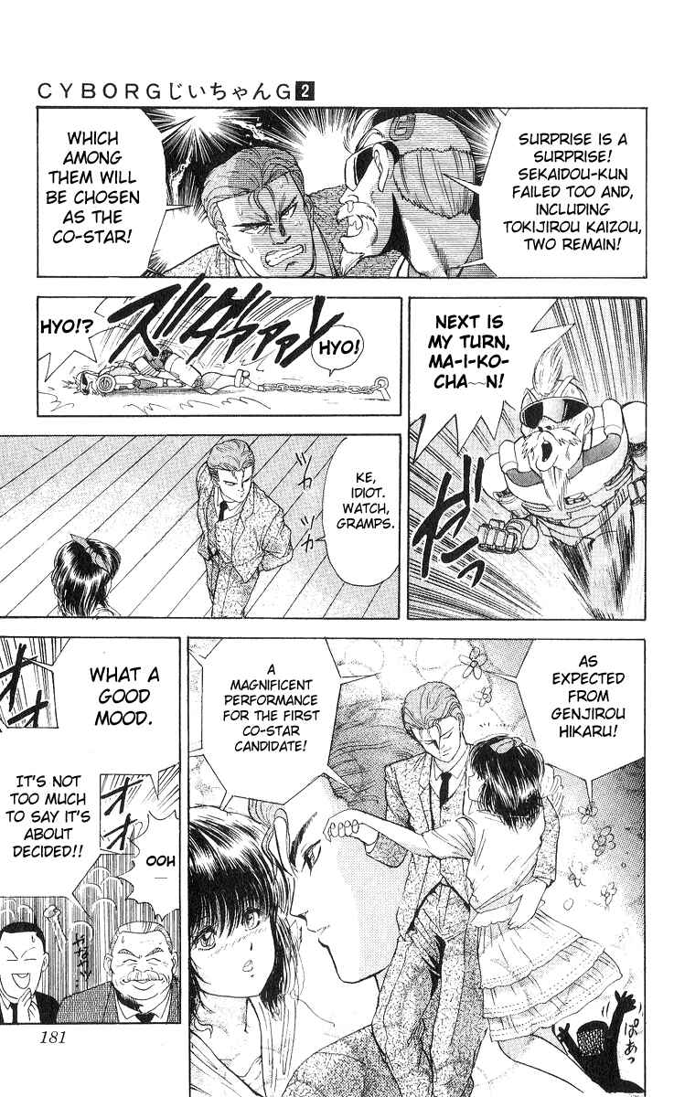 Page 16 Chapter 17 Cyborg Grandpa-G