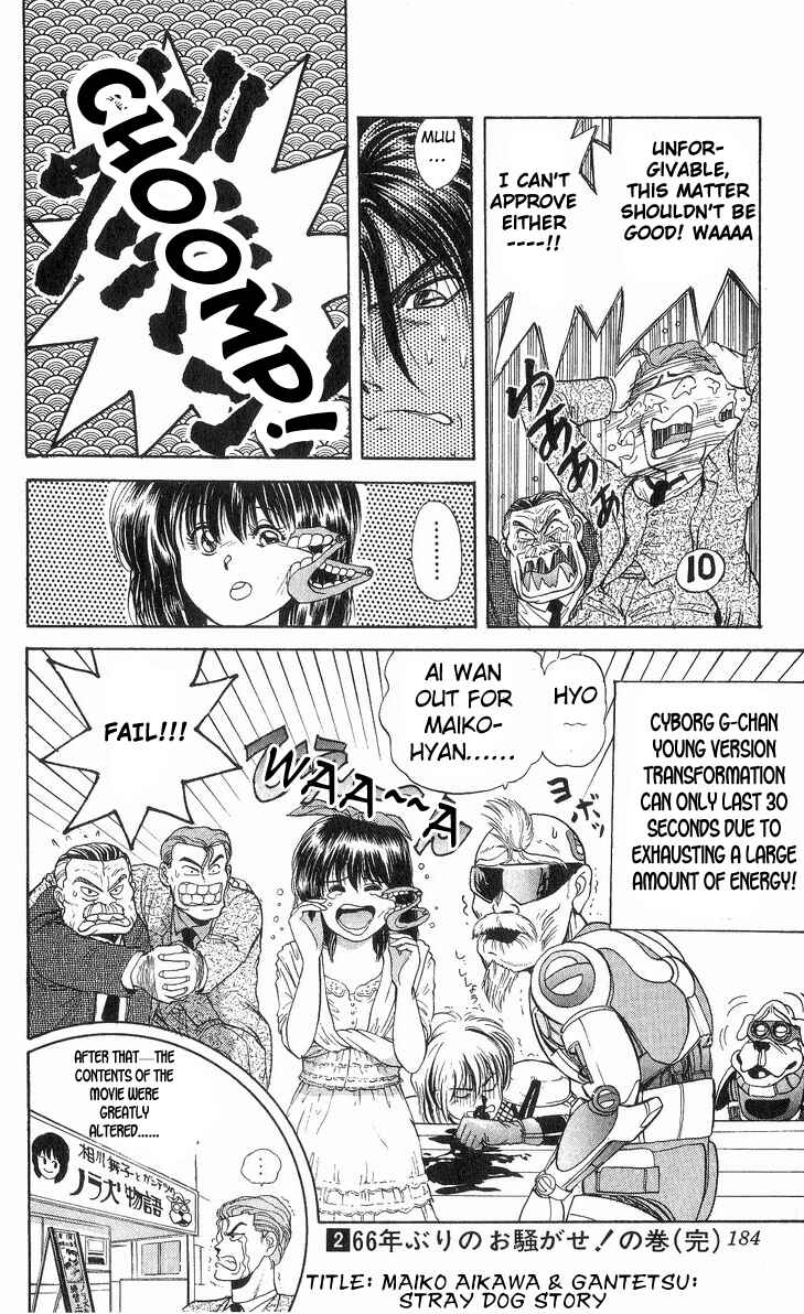 Page 19 Chapter 17 Cyborg Grandpa-G